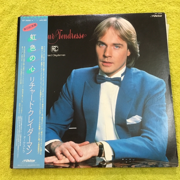 dia-than-lp-couleur-tendresse-vip-28068-lp-1983