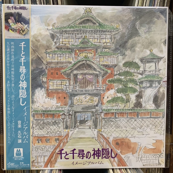 dia-than-lp-vung-dat-linh-hon-image-album-studio-ghibli