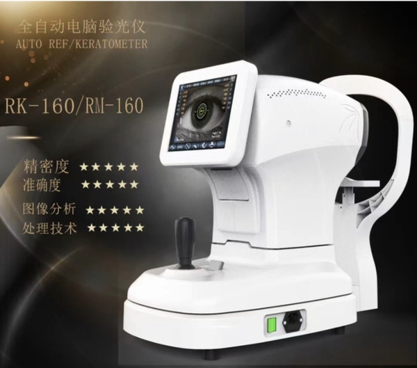 Máy đo khúc xạ Super Vision RM160
