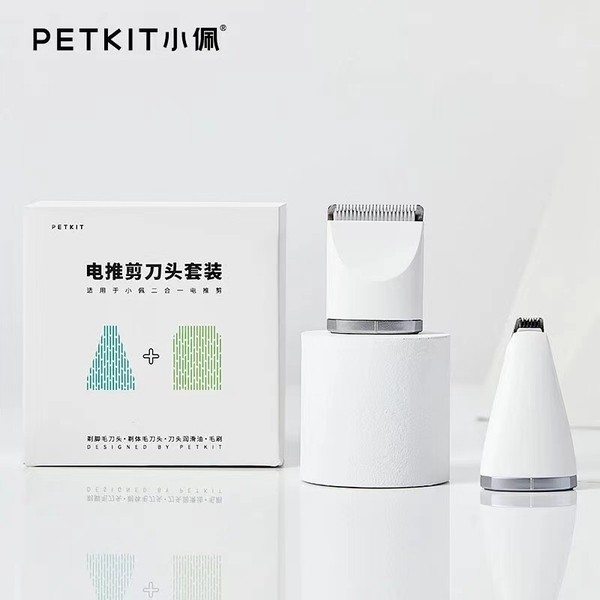 Đầu thay thế tông đơ Petkit 2 in 1