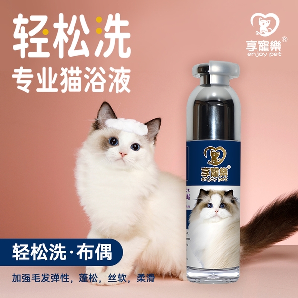 Sữa tắm Enjoy Shower cho Ragdoll