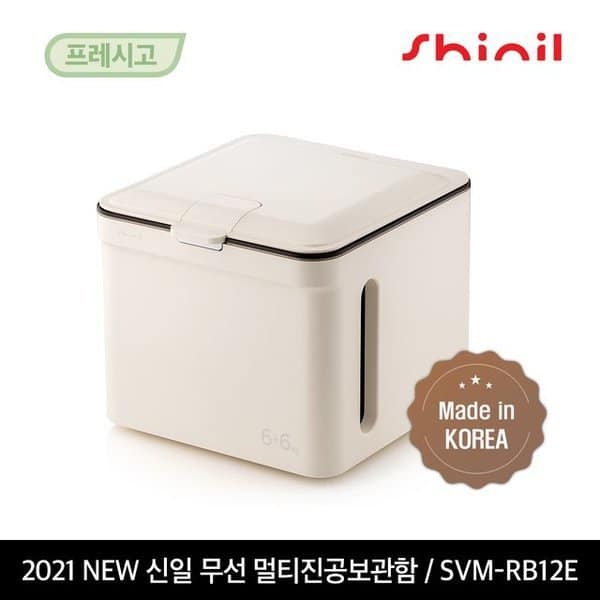 Thùng đựng gạo hút chân không Shinil made in korea 12kg gạo