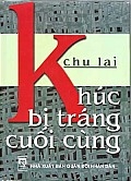 Khúc bi tráng cuối cùng