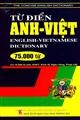 Từ điển Anh - Việt (75.000 từ)