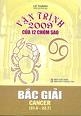 Vận Trình 2009 Của 12 Chòm Sao - Bắc Giải