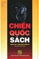Chiến quốc sách