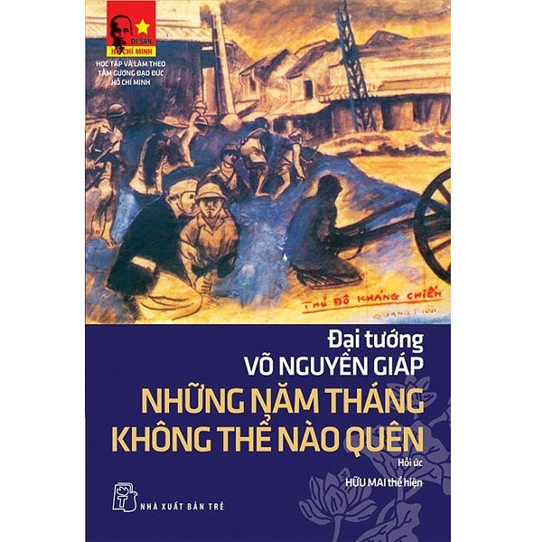 Những năm tháng không quên