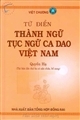 Từ điển Thành ngữ tục ngữ ca dao - Quyển Hạ