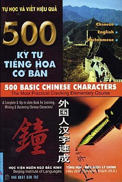 500 Ký tự tiếng Hoa Cơ bản