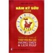 Năm Kỷ Sửu 2009 - Trong Mối Quan Hệ Thập Nhị Địa Chi Phong Thuỷ Và Lịch Pháp