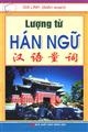 Lượng từ Hán ngữ