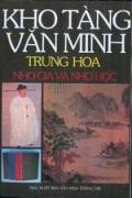 Kho tàng văn minh Trung Hoa