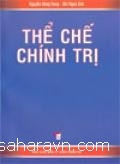 Thể chế chính trị