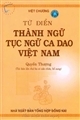 Từ điển thành ngữ tục ngữ ca dao Việt Nam - Quyển Thượng