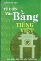 Từ điển vần Bằng Tiếng Việt