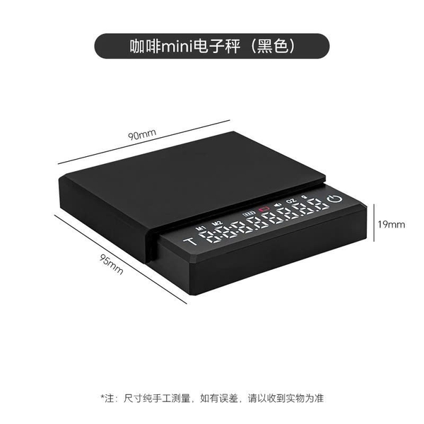 can-dien-tu-mini-mt0029