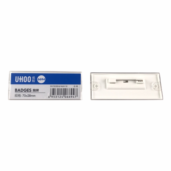 Phôi bảng tên nhựa UHOO 6694 75x28mm (12/360)