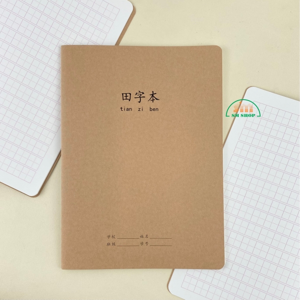Sổ viết tiếng Trung XZ-120425 18.3x25.3cm
