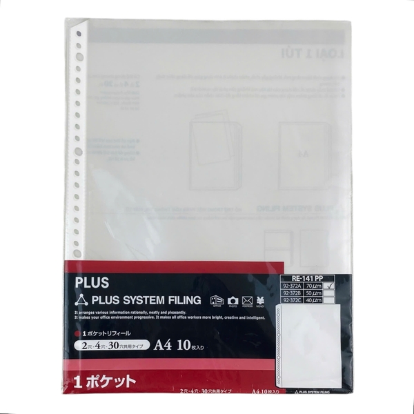 Bìa lỗ Plus RE-141PP 10 tờ A4 dày (10/100)