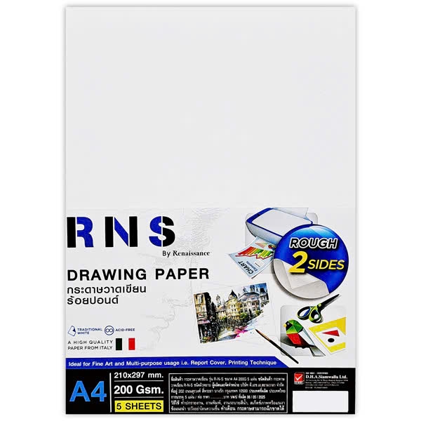 Giấy vẽ RNS mặt sần 200gsm 10 tờ A4 (5)