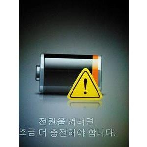 sua-loi-sac-khong-vao-dien-cua-iphone-5