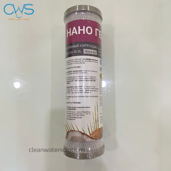 Hình ảnh thực tế lõi lọc CBC 0.6-10SL Nano Ag Premium