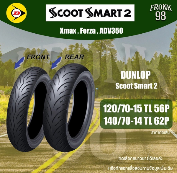 thong-so-lop-yamaha-xmax-300-chuan-zin-goi-y-lop-thay-the-bam-duong-tot