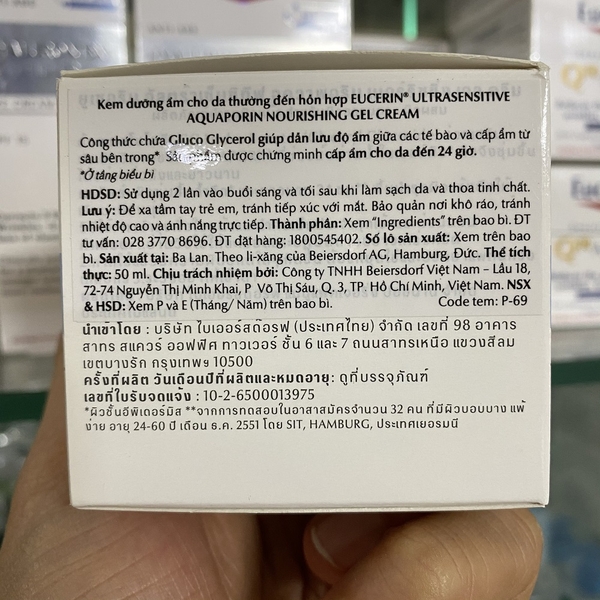 Kem dưỡng ẩm Eucerin AQUAporin ACTIVE 50ml - cho da thường da hỗn hợp