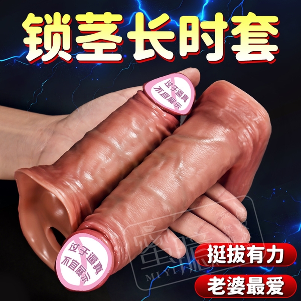 bao-don-den-sieu-mem-chan-that-dz48