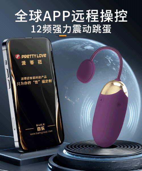 trung-rung-ket-noi-dien-thoai-bluetooth-tr42