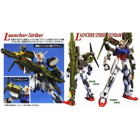 GAT-X105 Launcher & Sword Strike Gundam (MG)