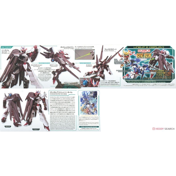 Gundam Astray No-Name (HGBD) Gundam Astray No-Name (Hgbd)