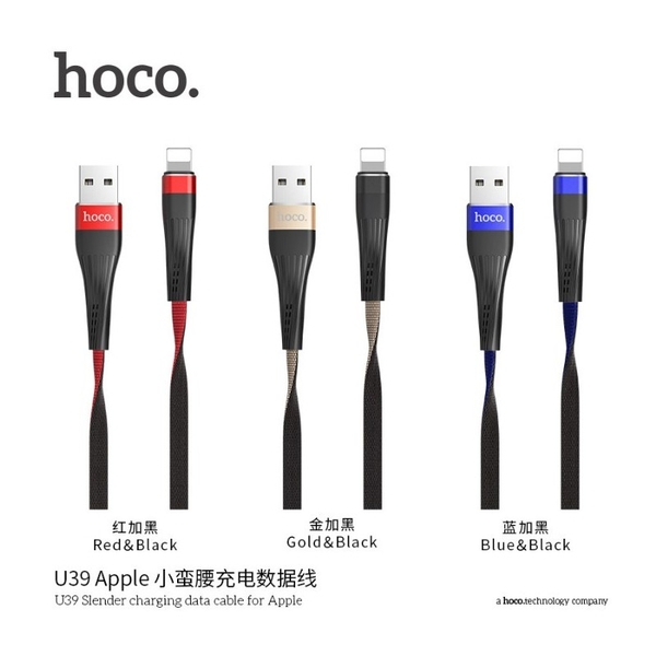 cap-sac-hoco-u39-lightning