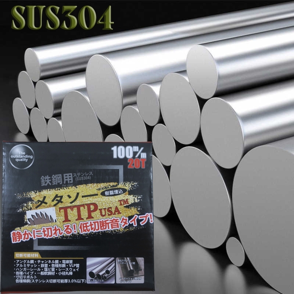 Ưu điểm lưỡi cắt inox TTPusa: