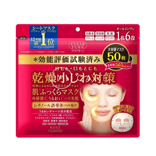 mat-na-duong-am-clear-turn-50-mieng