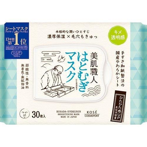 mat-na-duong-sang-da-chua-chiet-xuat-y-di-bihada-syokunin-clear-turn-30p
