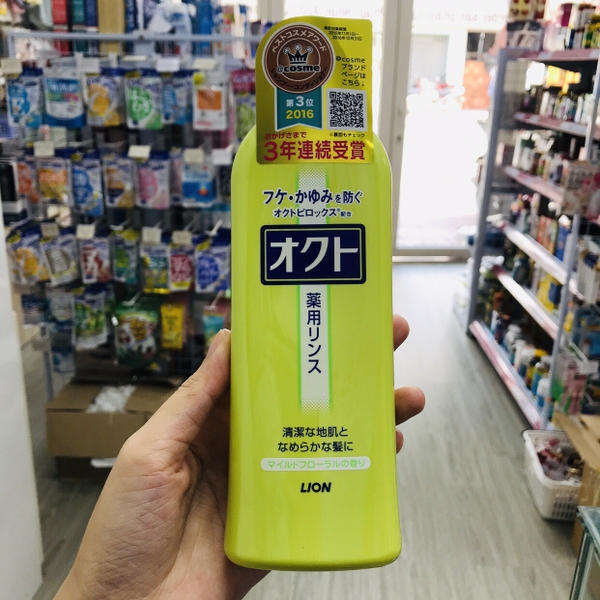 BỘ DẦU GỘI XẢ LION OKUTO 320 ML NHẬT BẢN