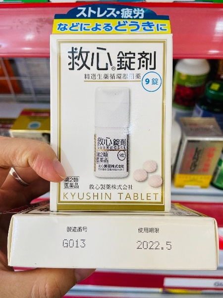 VIÊN UỐNG TRỢ TIM KYUSHIN ( CỬU TÂM) TABLET - 9 VIÊN