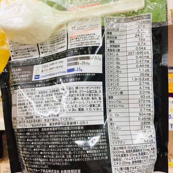 BỘT GIẢM CÂN ASAHI SLIMUP NỘI ĐỊA NHẬT - TÚI 315GAM