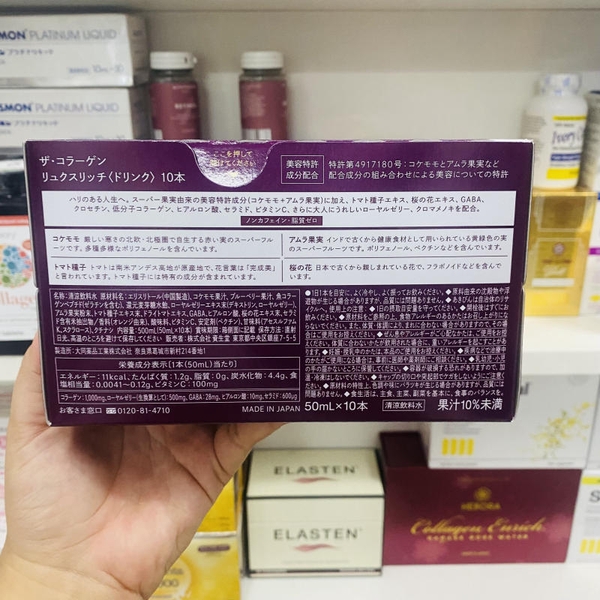 THE COLLAGEN SHISEIDO LUXERICH DẠNG NƯỚC CỦA NHẬT TRÊN 40 TUỔI MẪU MỚI 2024