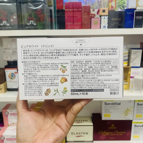 NƯỚC UỐNG COLLAGEN SHISEIDO PURE WHITE (MẪU MỚI)