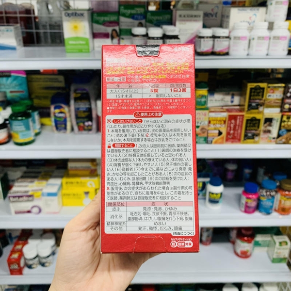 VIÊN UỐNG GIẢM MỠ BỤNG DƯỚI KOBAYASHI NAISHITORU Z 28.000MG (NỘI ĐỊA NHẬT) - 420 VIÊN