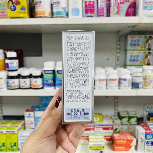 MEN VI SINH BIFINA S HỖ TRỢ TIÊU HOÁ 30 Gói (NỘI ĐỊA NHẬT)