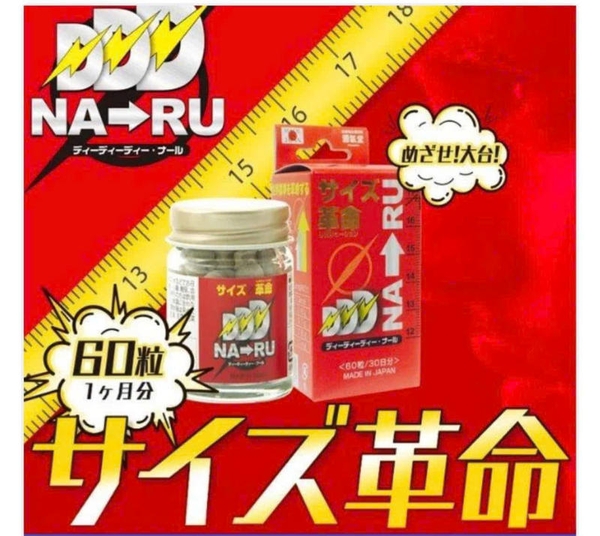 VIÊN UỐNG LÀM TĂNG KÍCH THƯỚC DƯƠNG VẬT NARU GENKIKO 60 VIÊN