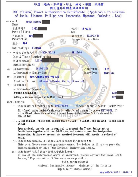 Visa Đài Loan đôi điều cần biết từ 8/2018