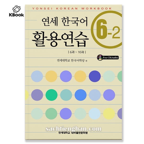 [Bản Màu] Sách Bài Tập Tiếng Hàn Yonsei Korea 6-2 - 연세 한국어 활용연습 6-2