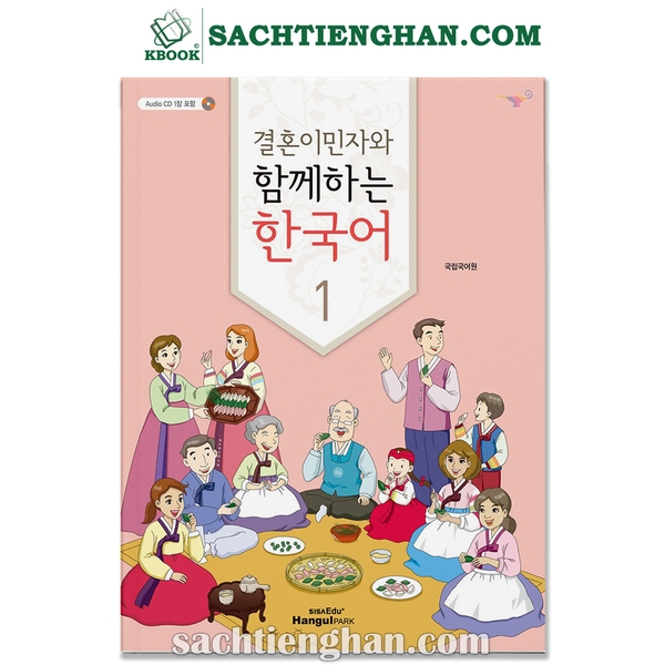 [Bản Màu] Giáo Trình Tiếng Hàn cho Người Nhập Cư kết hôn Hàn quốc - Tập 1