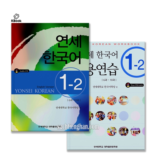 [Bản Màu] Combo (SGK+SBT) Giáo trình Tiếng Hàn Yonsei Korea 1-2  - 연세한국어 1-2