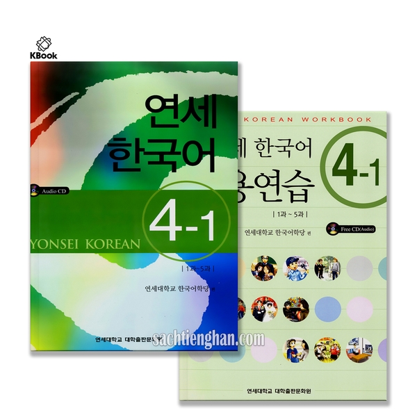 [Bản Màu] Combo (SGK+SBT) Giáo trình Tiếng Hàn Yonsei Korea 4-1  - 연세한국어 4-1