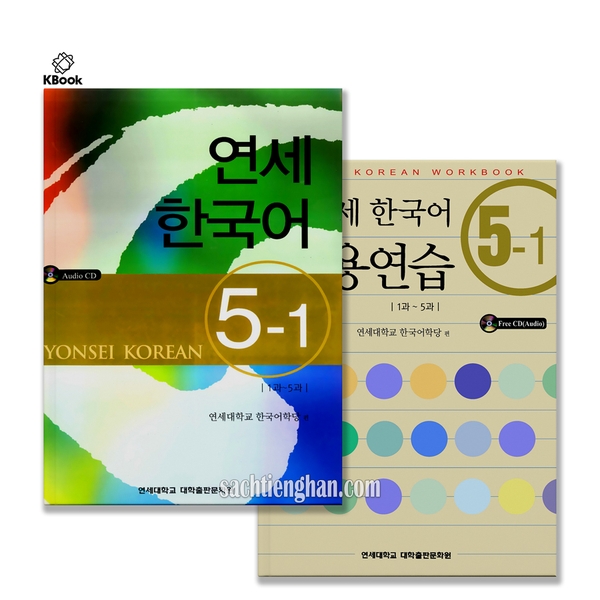 [Bản Màu] Combo (SGK+SBT) Giáo trình Tiếng Hàn Yonsei Korea 5-1  - 연세한국어 5-1